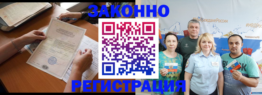 форма 3 в Гаджиево